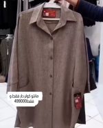 شومیز مانتویی شانتون 5 - تصویر 2