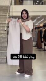 شلوار فول بگ کرپ باربی ۲