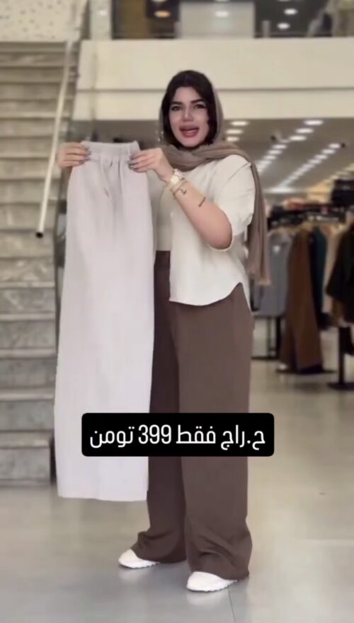 شلوار فول بگ کرپ باربی ۲