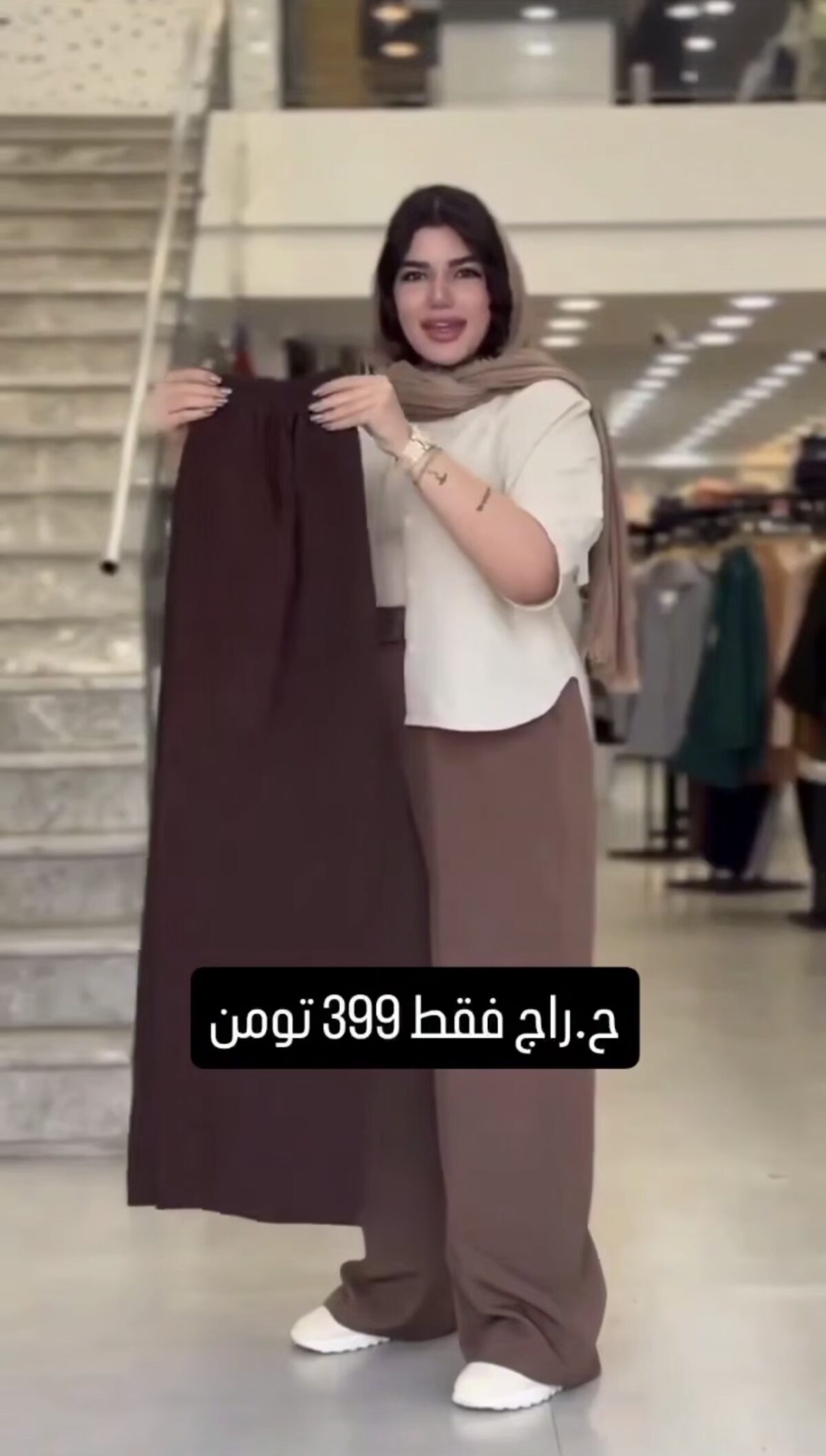 شلوار فول بگ کرپ باربی ۲ - تصویر 5