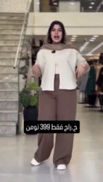 شلوار فول بگ کرپ باربی ۲ - تصویر 6