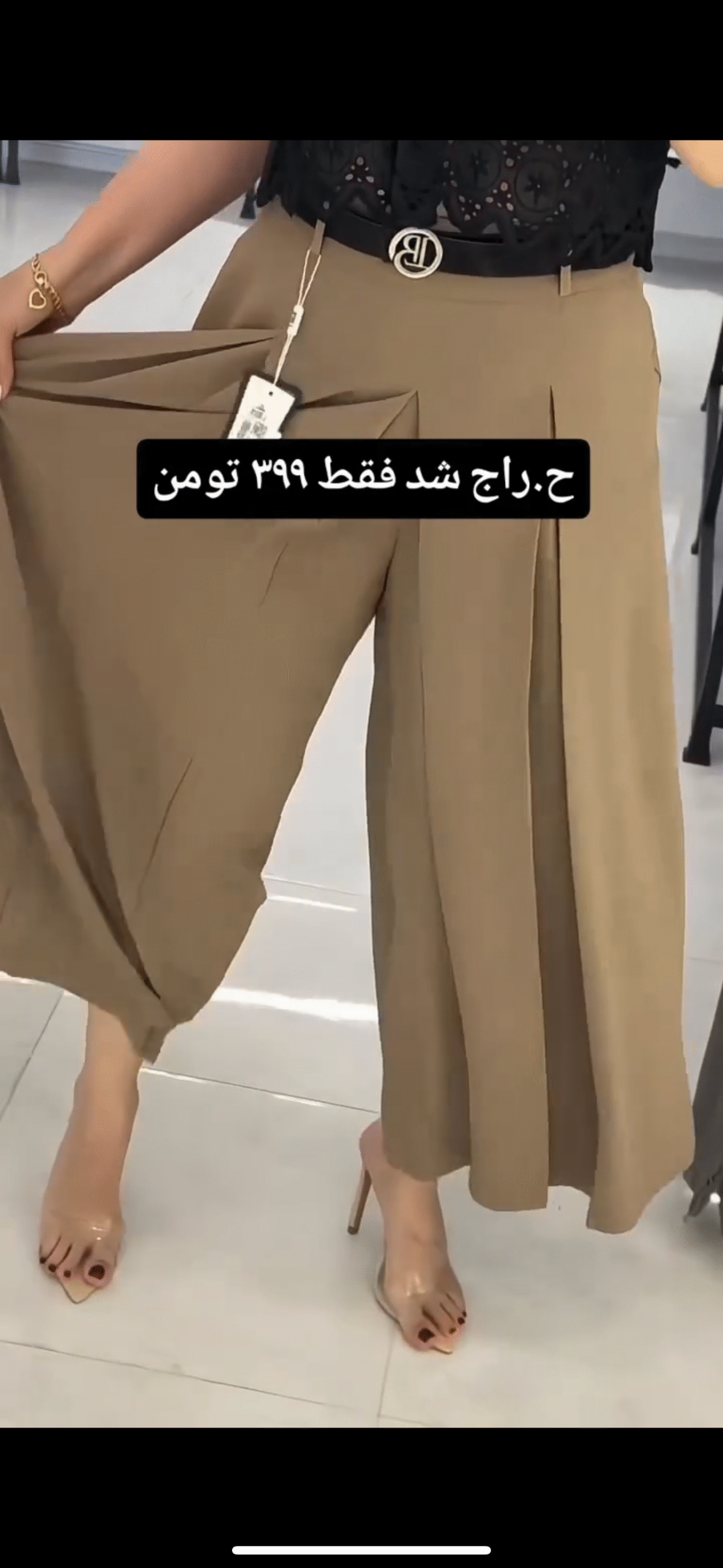 شلوار دامنی زنانه - تصویر 4