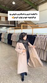 بارونی بلند - تصویر 3
